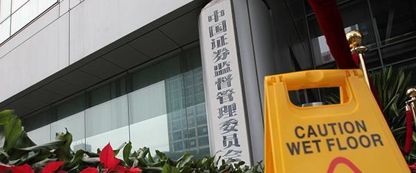 中绿电:上市公司股价受多重因素影响公司将按要求落实市值管理