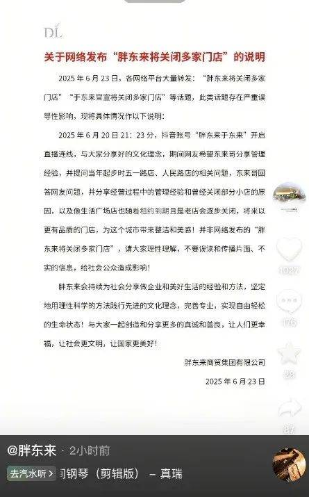 恒勃股份：截至2025年6月20日股东人数为6,715名