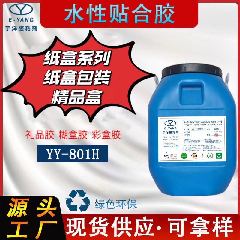 龙利得获得发明专利授权：“一种瓦楞纸毛边检测及修剪一体装置”