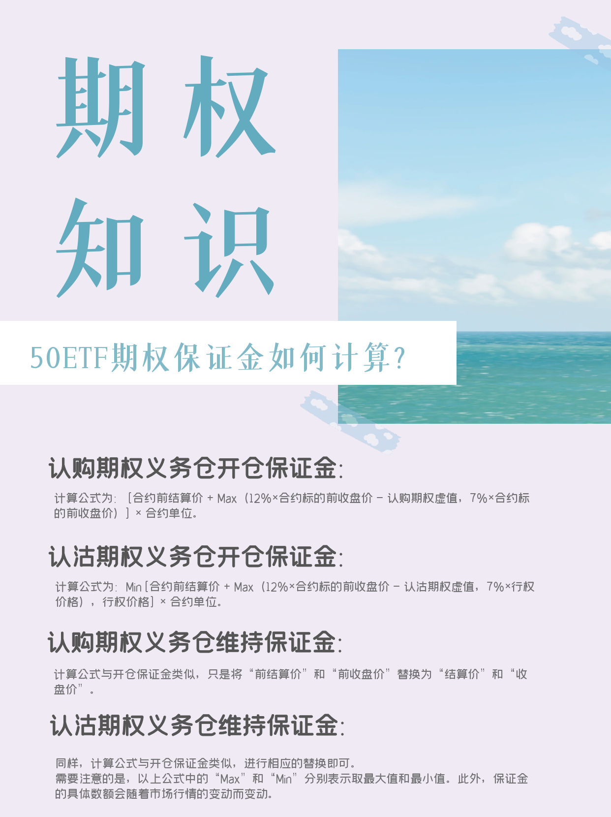 LPG期货、期权上市五周年：服务产业风险管理 为能化市场披上“铠甲”