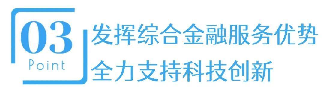 北京国管构建科技金融生态圈 助力打造债市“科技板”首都样本