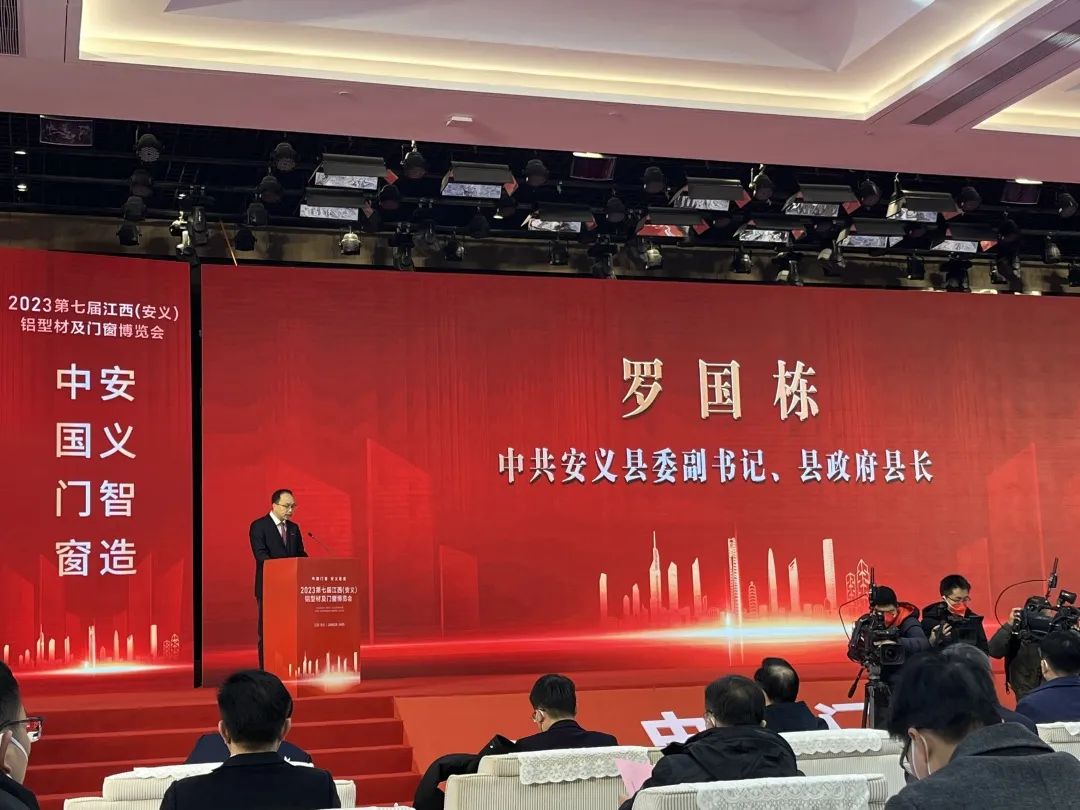 陈世杰总领事出席2025年新西兰国际农业博览会开幕式