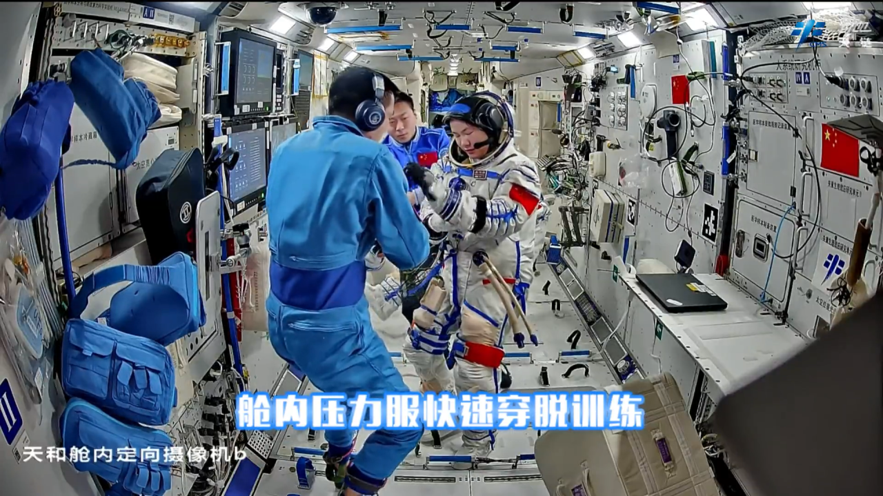 神舟二十号航天员乘组圆满完成第二次出舱活动
