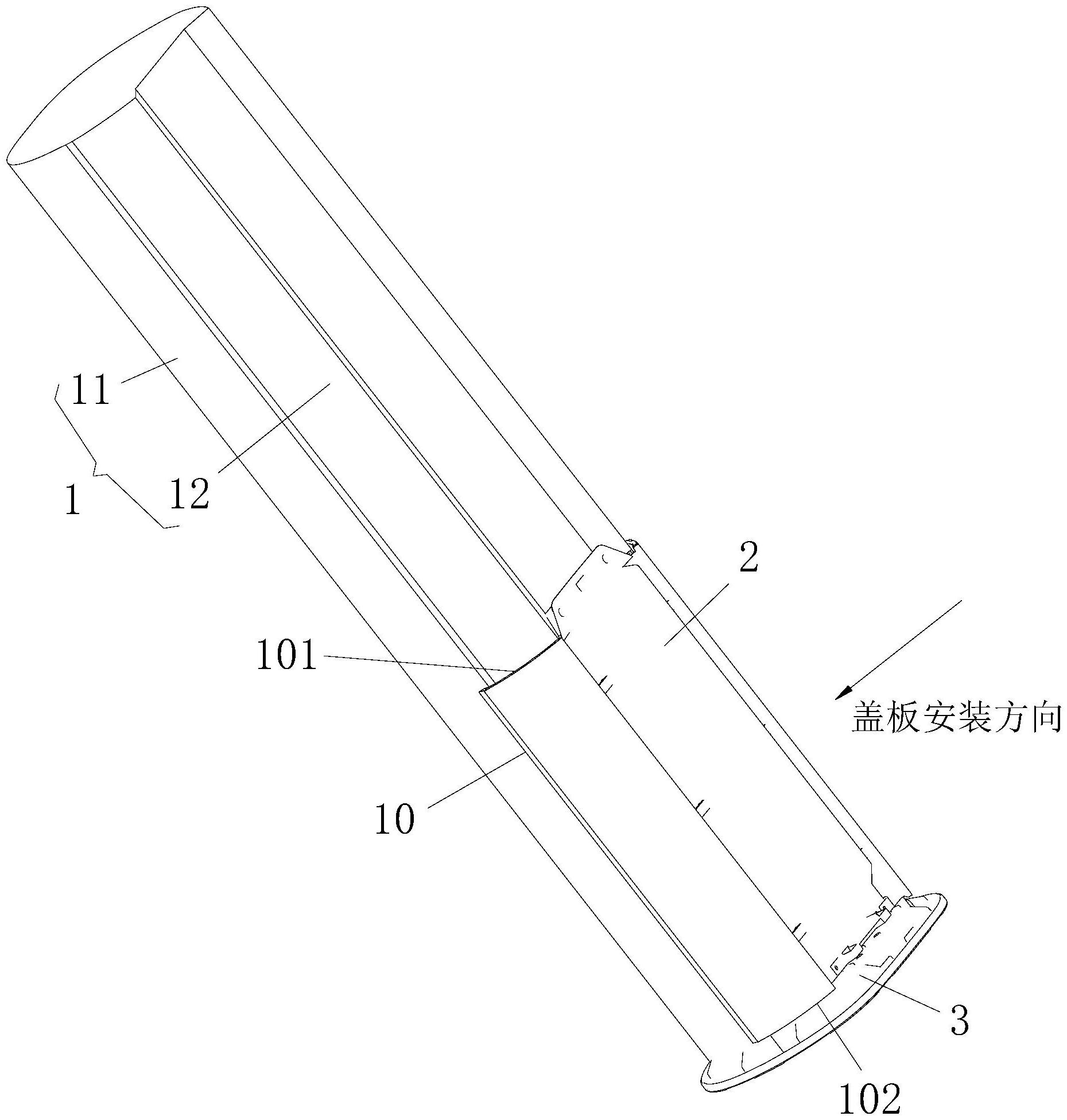 美的集团获得发明专利授权：“落地式空调室内机和空调器”