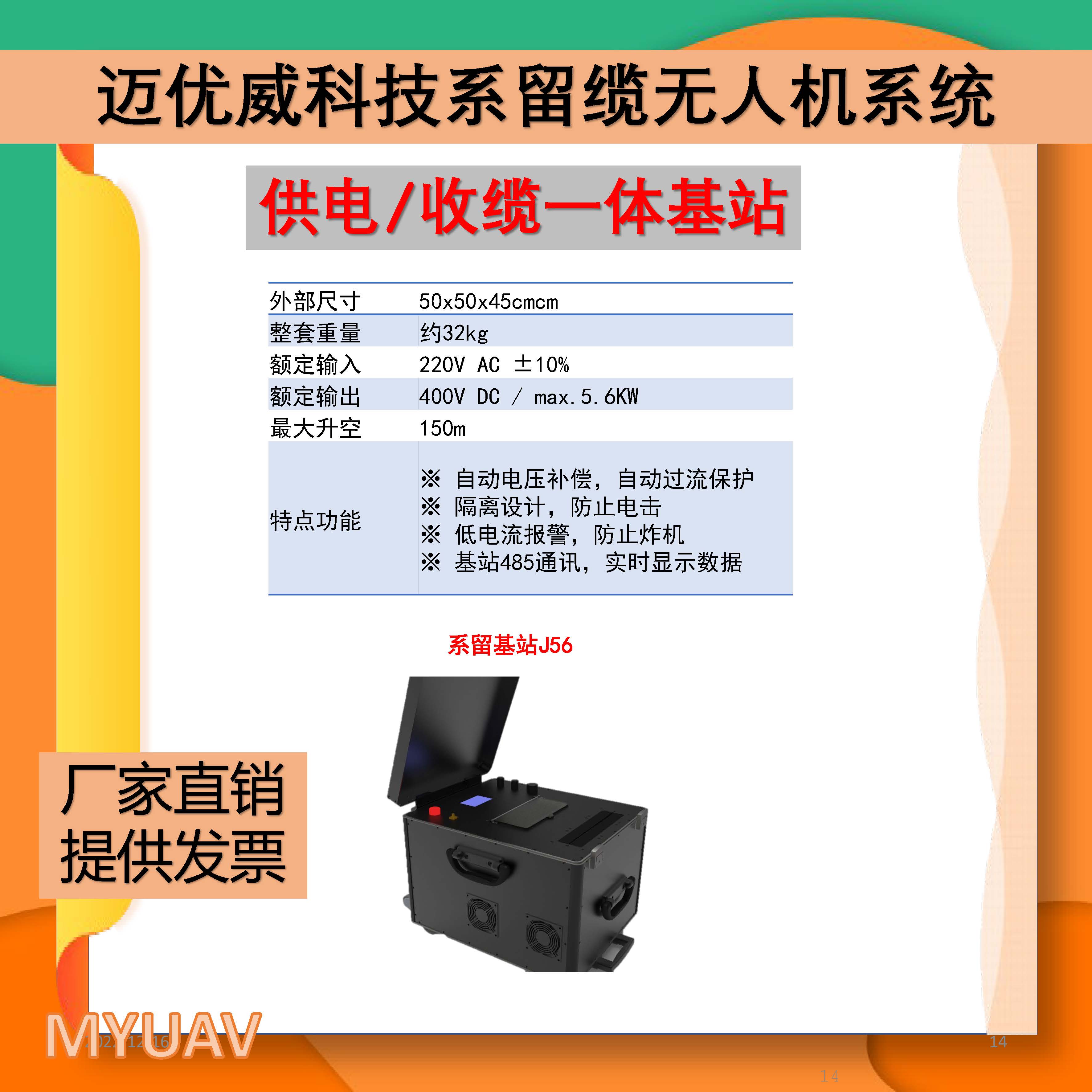三维通信获得发明专利授权:“基站CFI的调整方法、装置、存储介质及电子装置”
