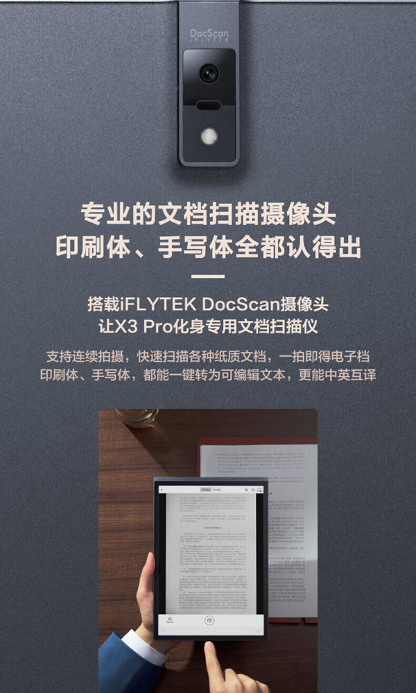 科大讯飞获得发明专利授权：“一种声纹特征提取方法、装置、设备及存储介质”