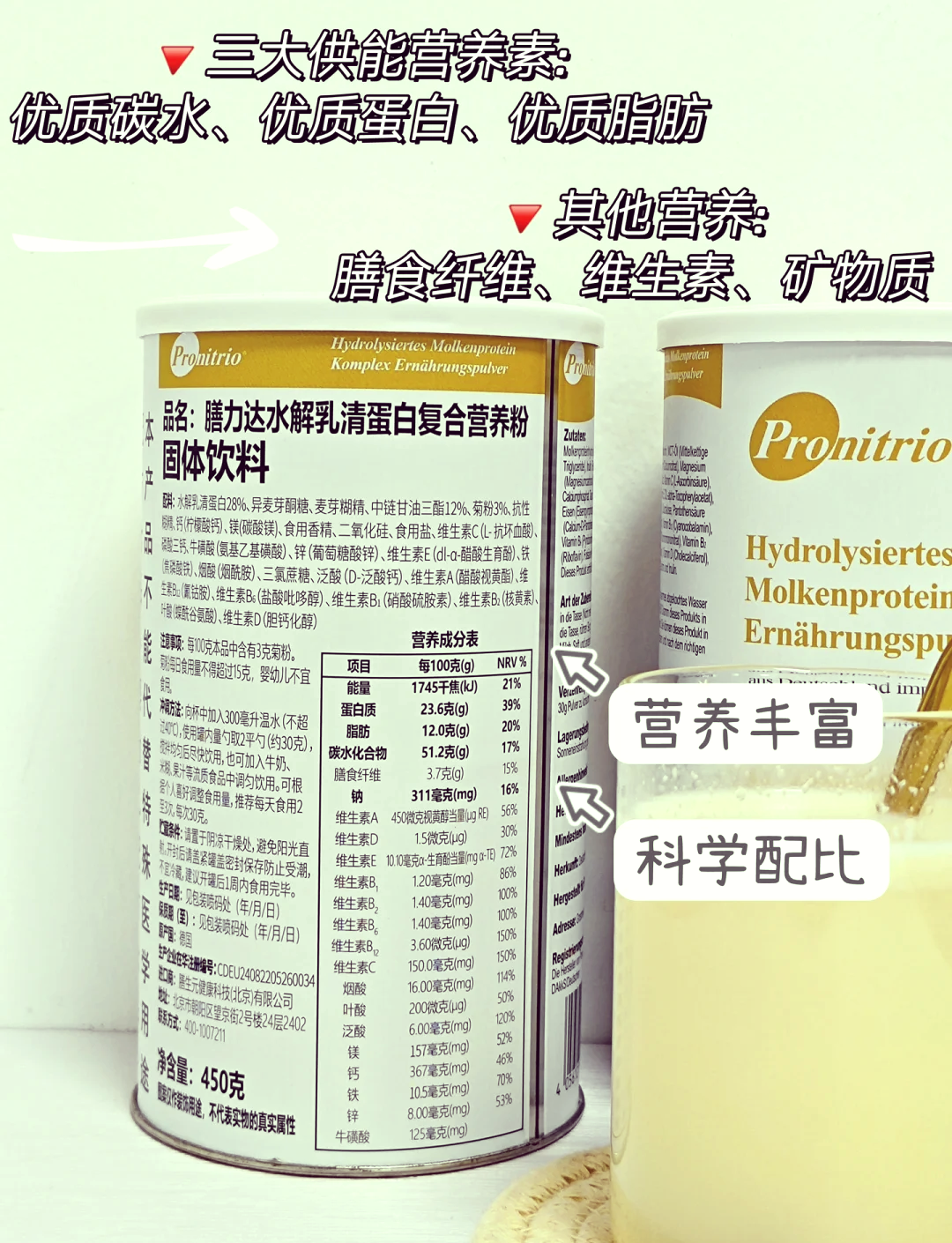 康比特获得发明专利授权：“一种改善或促进乳清蛋白吸收的组合物及其应用”