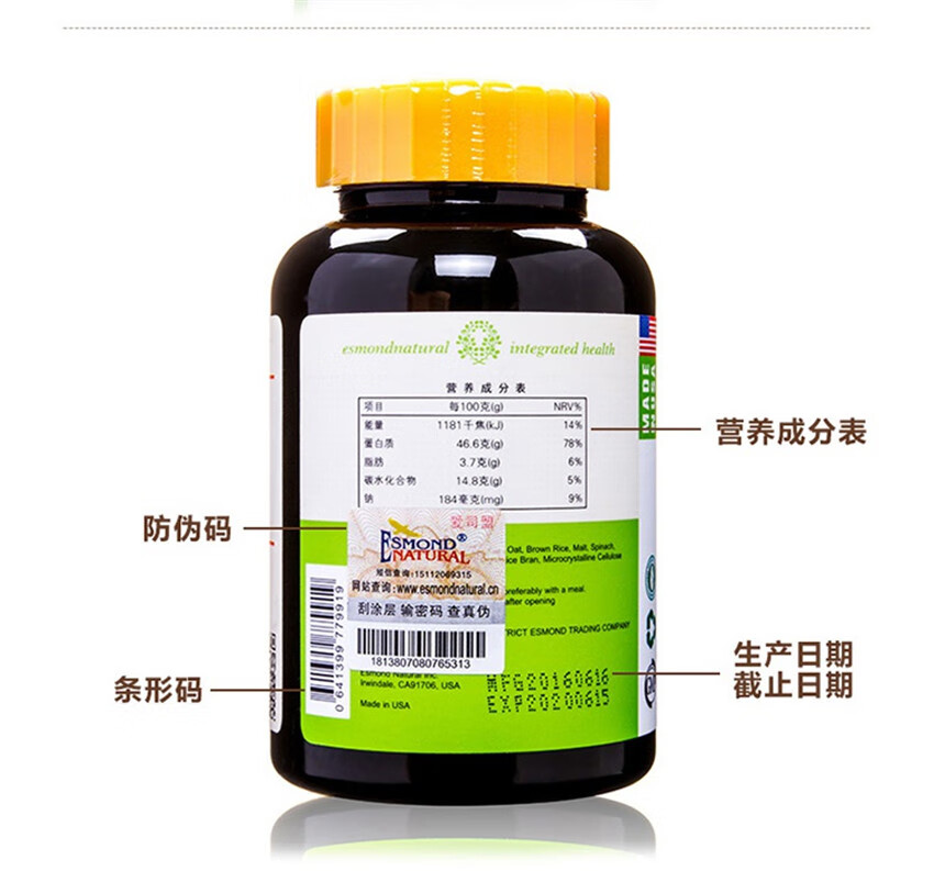 新研究将啤酒酵母变成智能药物的“微型工厂”