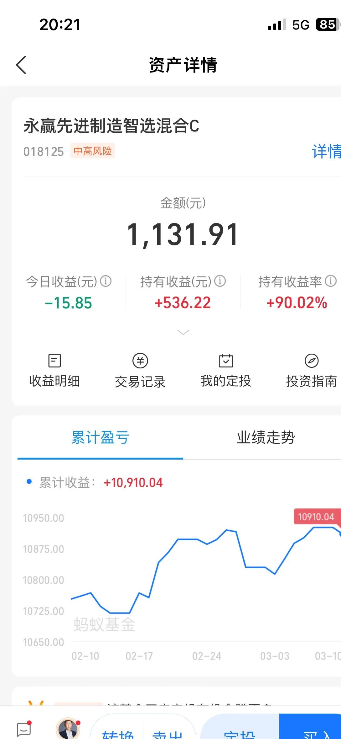 永赢金租2024年末租赁资产余额1301亿元 期内实现净利润25.51亿元