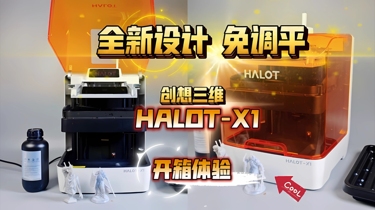 地铁设计获得发明专利授权：“一种带调平装置的分体式结构轻质高强人防门及制造方法”
