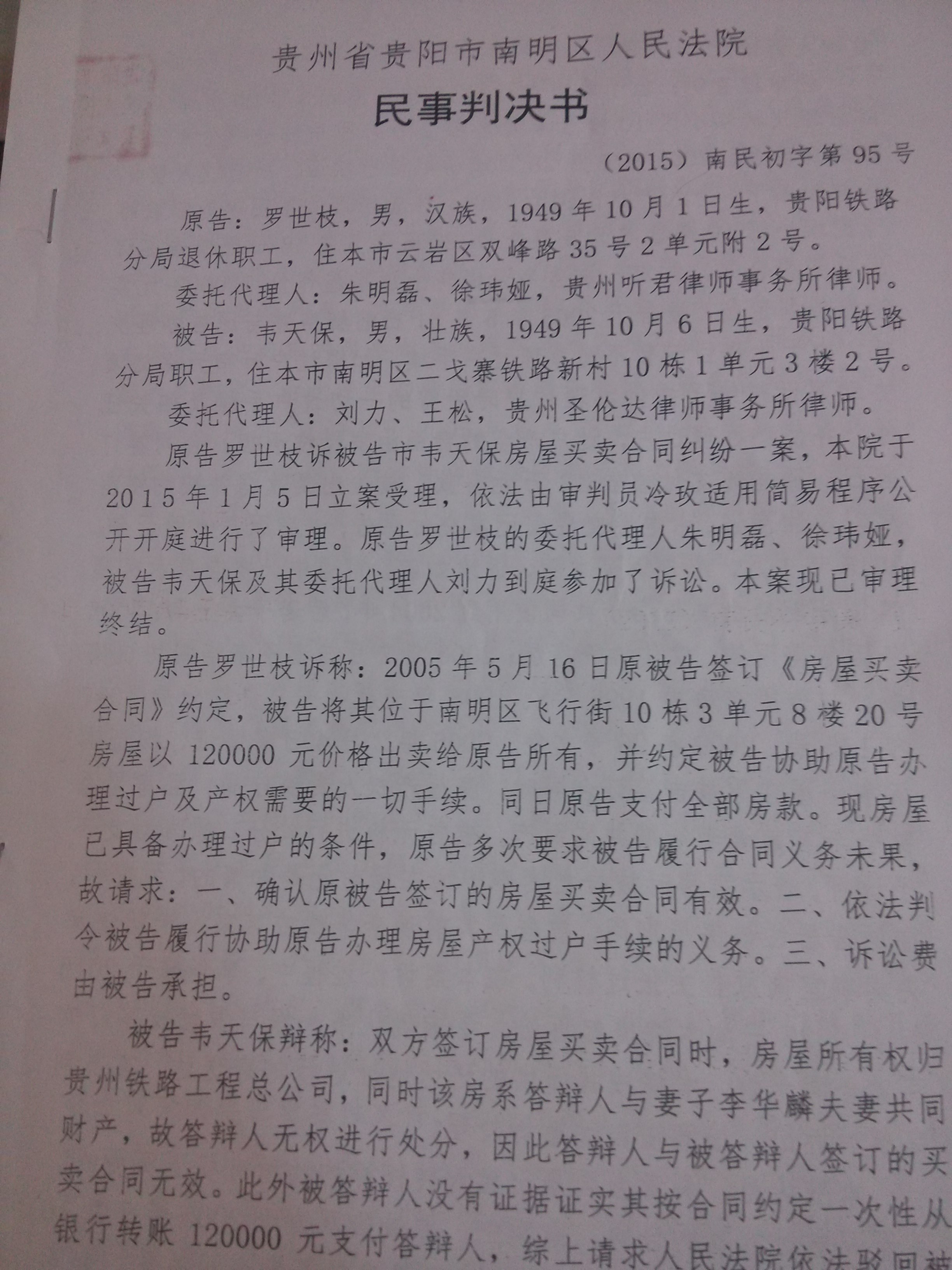 【企业动态】荣信文化新增1件判决结果，涉及买卖合同纠纷