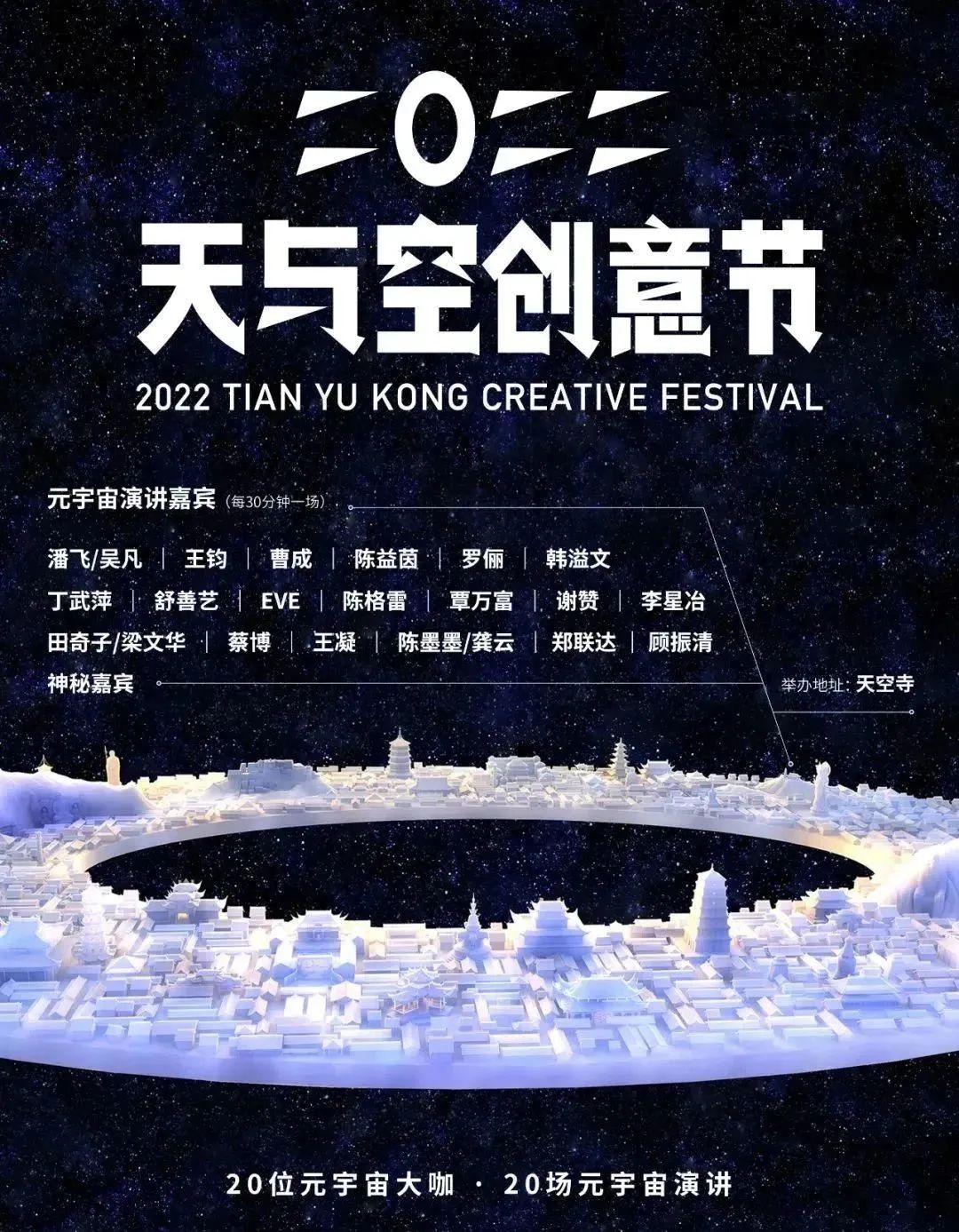 因赛集团:参与多领域品牌营销策划项目