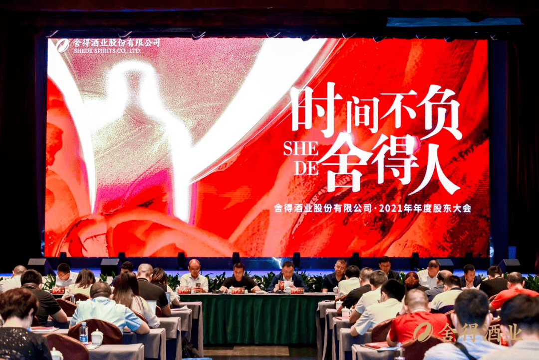 西部证券拟设立香港子公司 股东大会高票通过