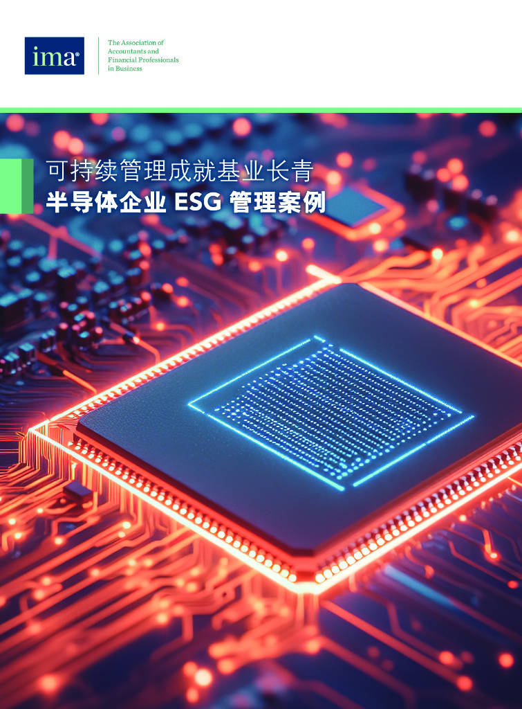 【ESG动态】科泰电源（300153.SZ）获华证指数ESG最新评级CCC，行业排名第308
