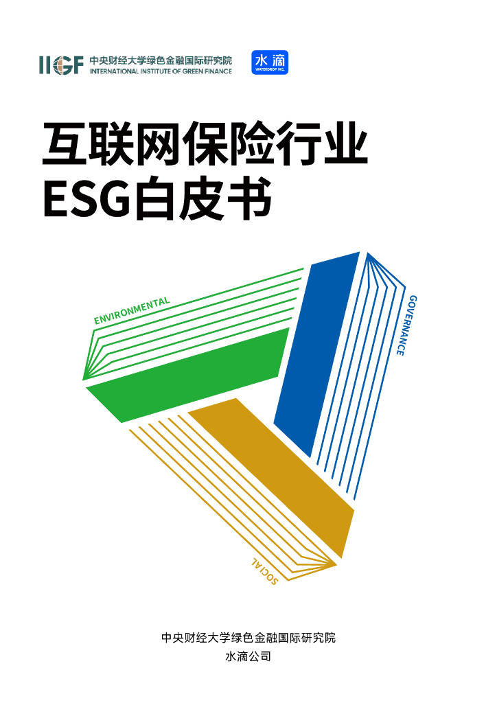 【ESG动态】科泰电源（300153.SZ）获华证指数ESG最新评级CCC，行业排名第308