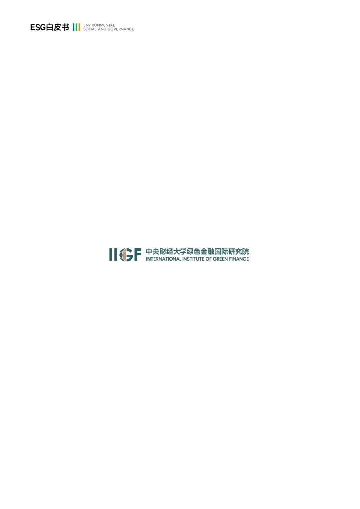 【ESG动态】摩恩电气（002451.SZ）获华证指数ESG最新评级B，行业排名第259