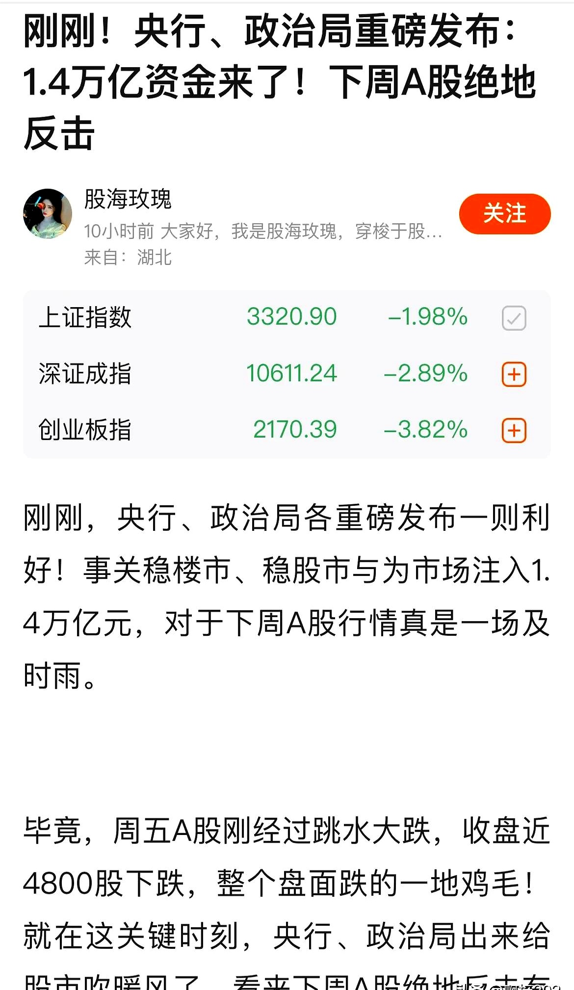 公募量化对冲基金“失意” 业绩回撤规模跌回五年前