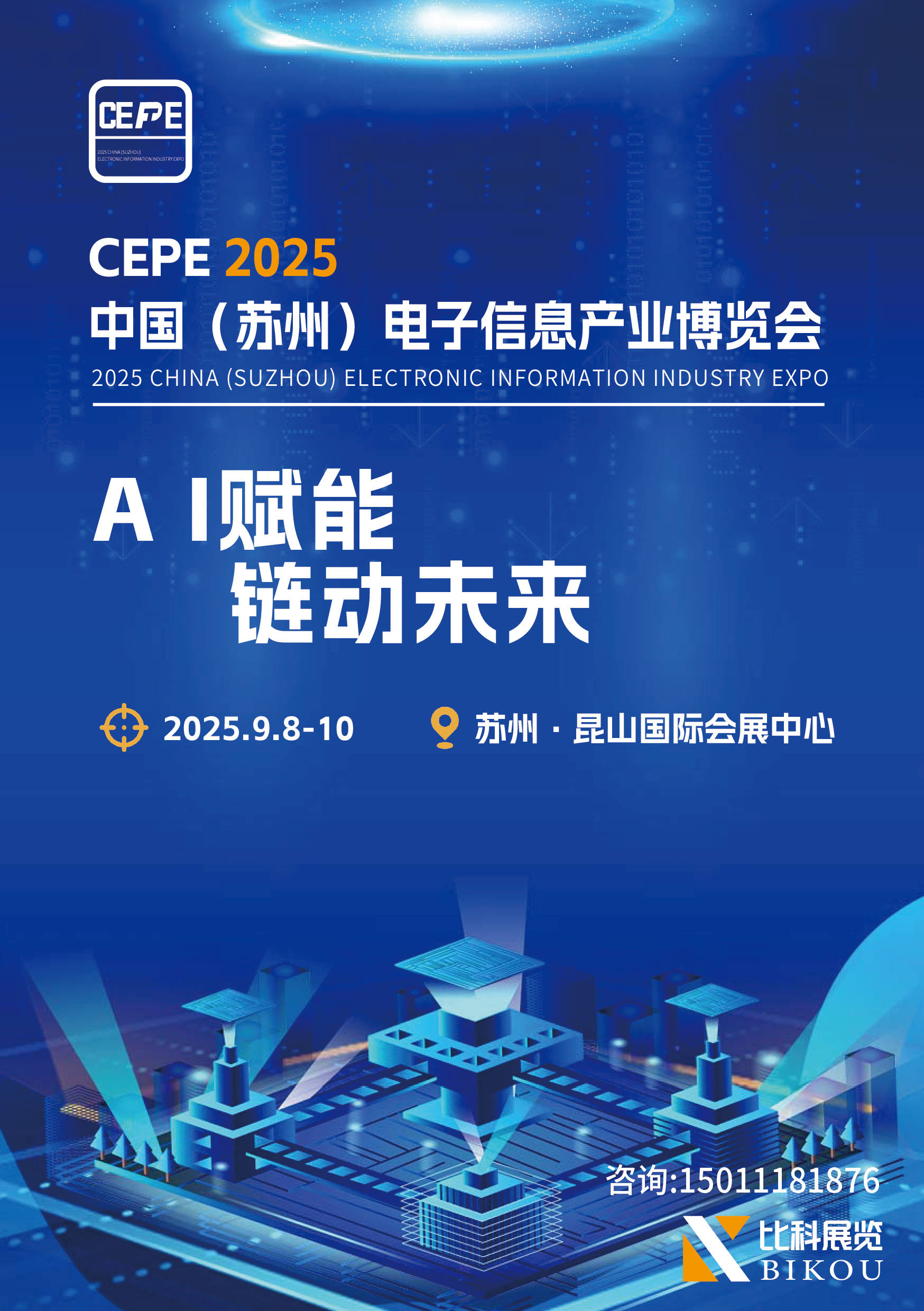 【ESG动态】澄天伟业（300689.SZ）获华证指数ESG最新评级CC，行业排名第490