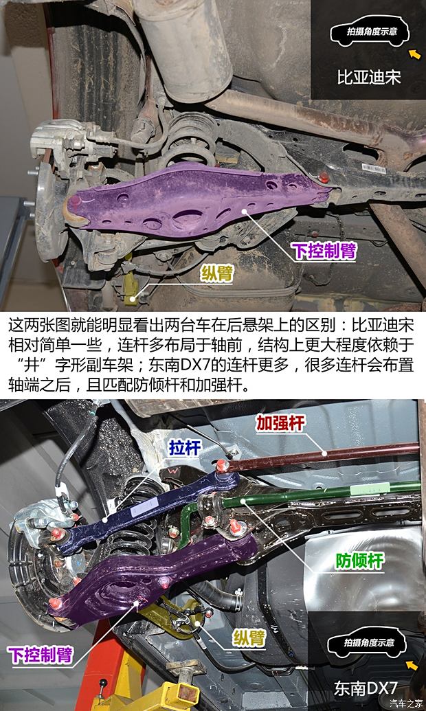 比亚迪公布国际专利申请：“阀、减振器、底盘和车辆”