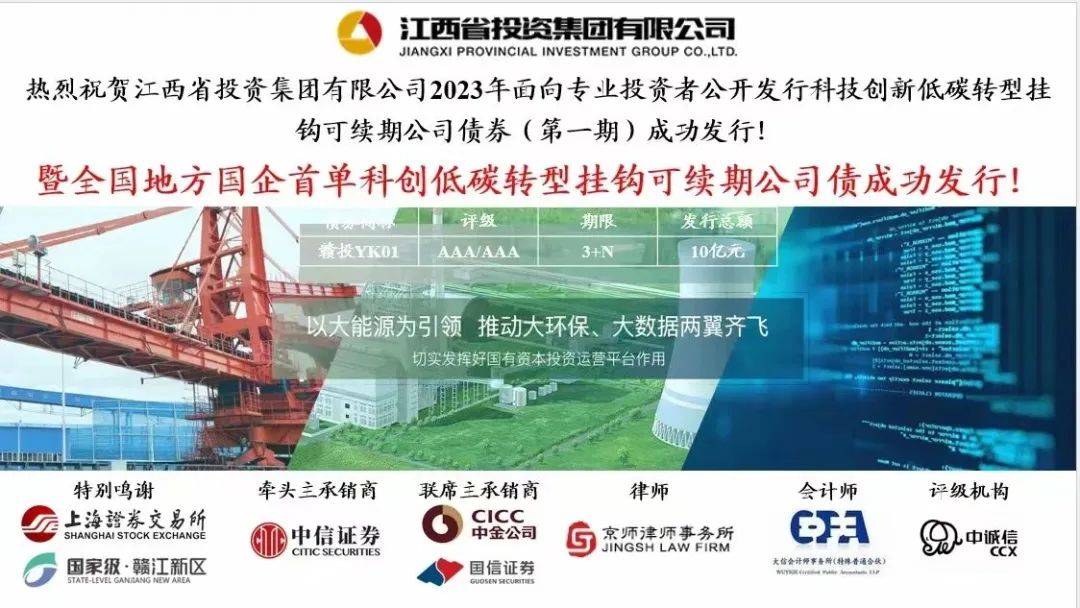 弘信电子拟发行不超过5亿元科技创新债券