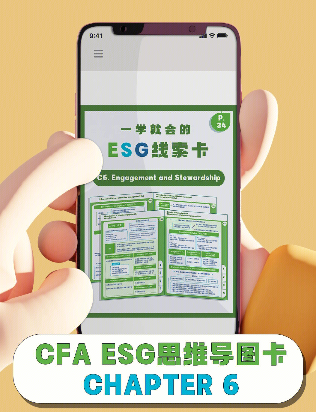 【ESG动态】西部黄金（601069.SH）获华证指数ESG最新评级C，行业排名第197