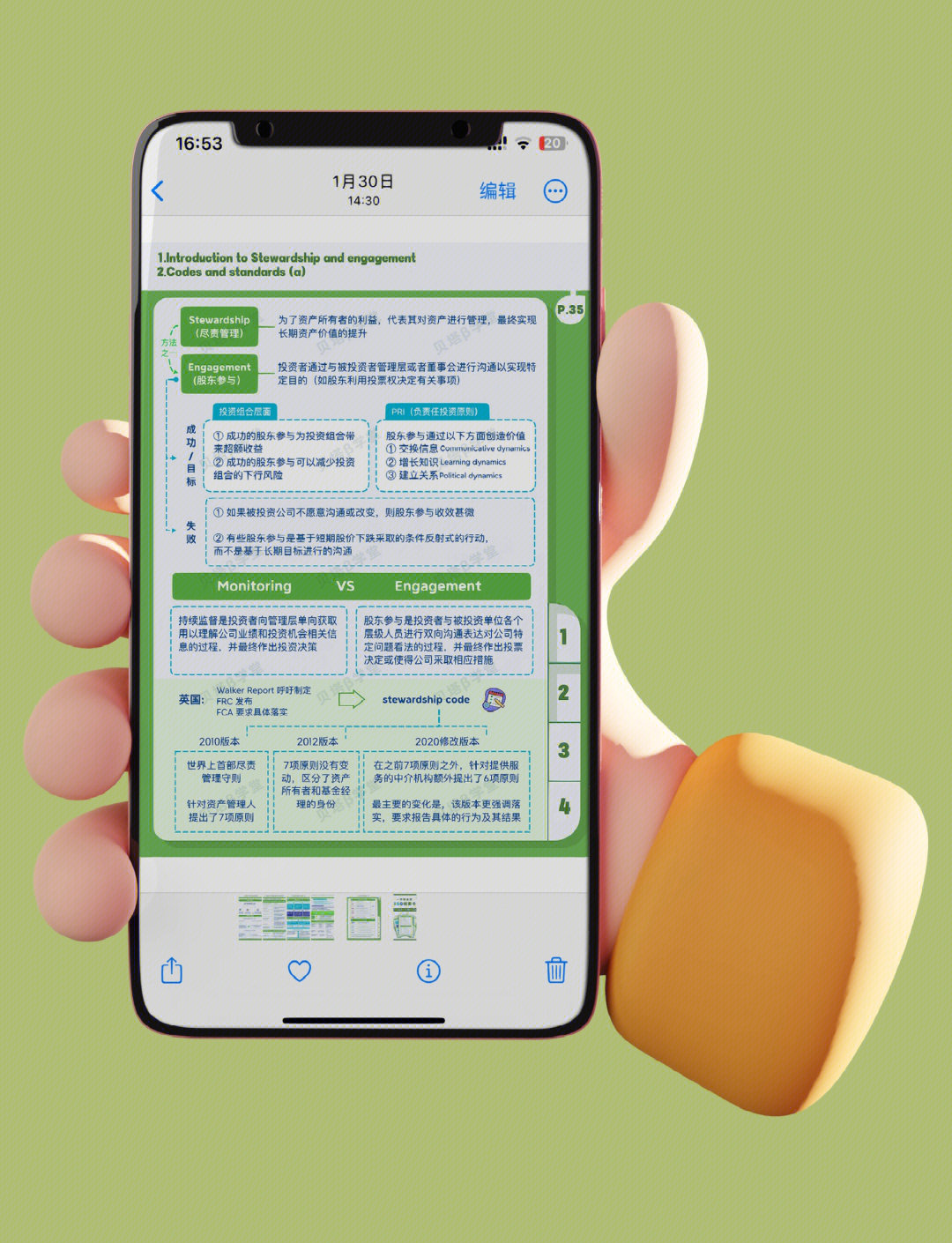 【ESG动态】银龙股份（603969.SH）获华证指数ESG最新评级B，行业排名第136