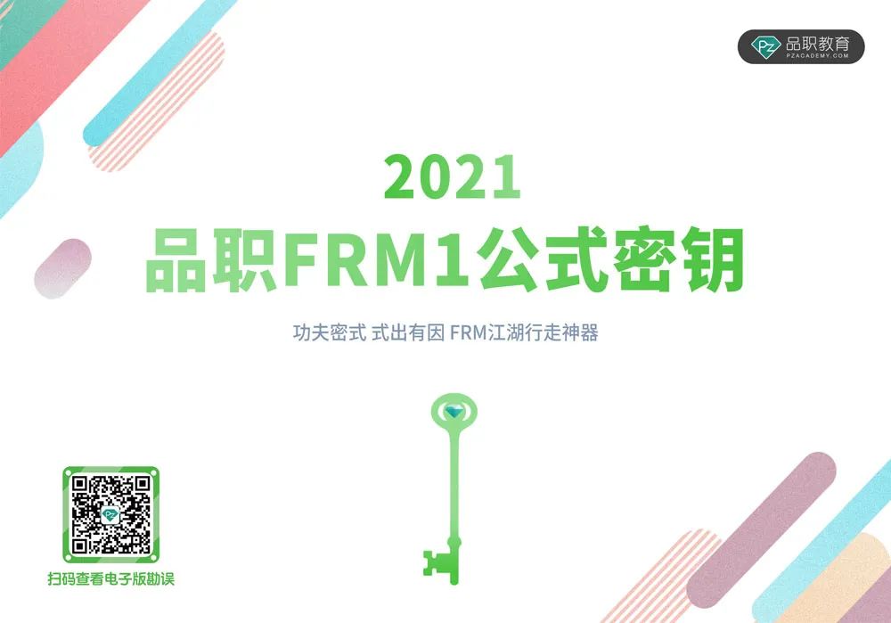 【ESG动态】中国稀土（000831.SZ）获华证指数ESG最新评级BBB，行业排名第75