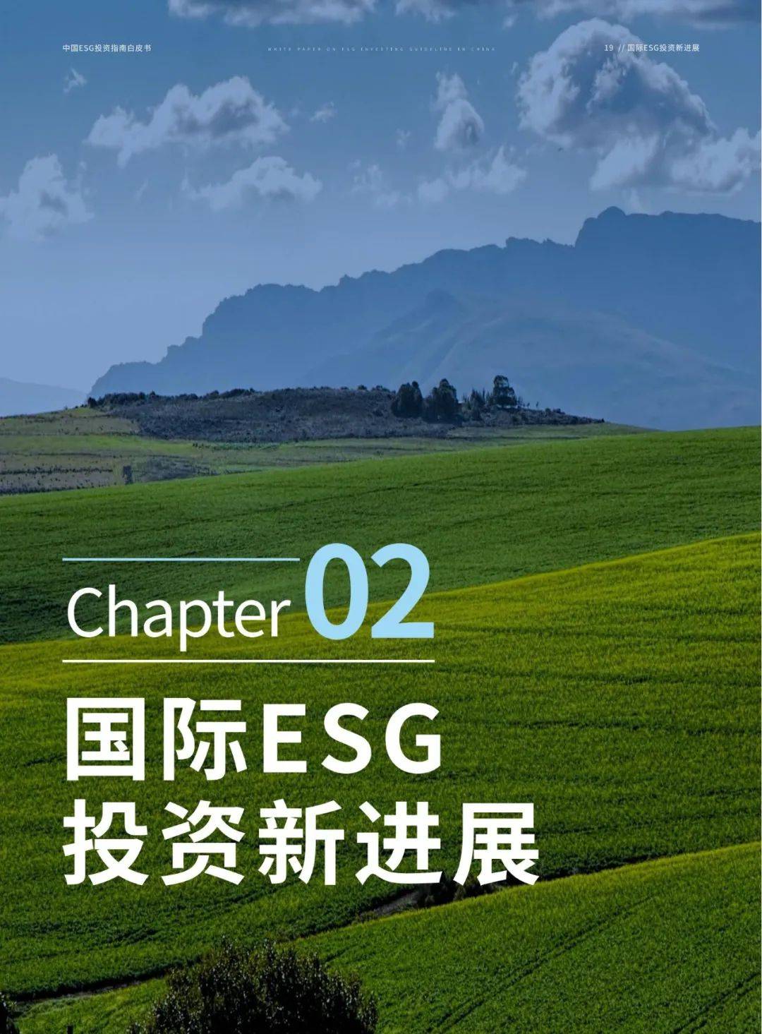 【ESG动态】武进不锈（603878.SH）获华证指数ESG最新评级B，行业排名第127