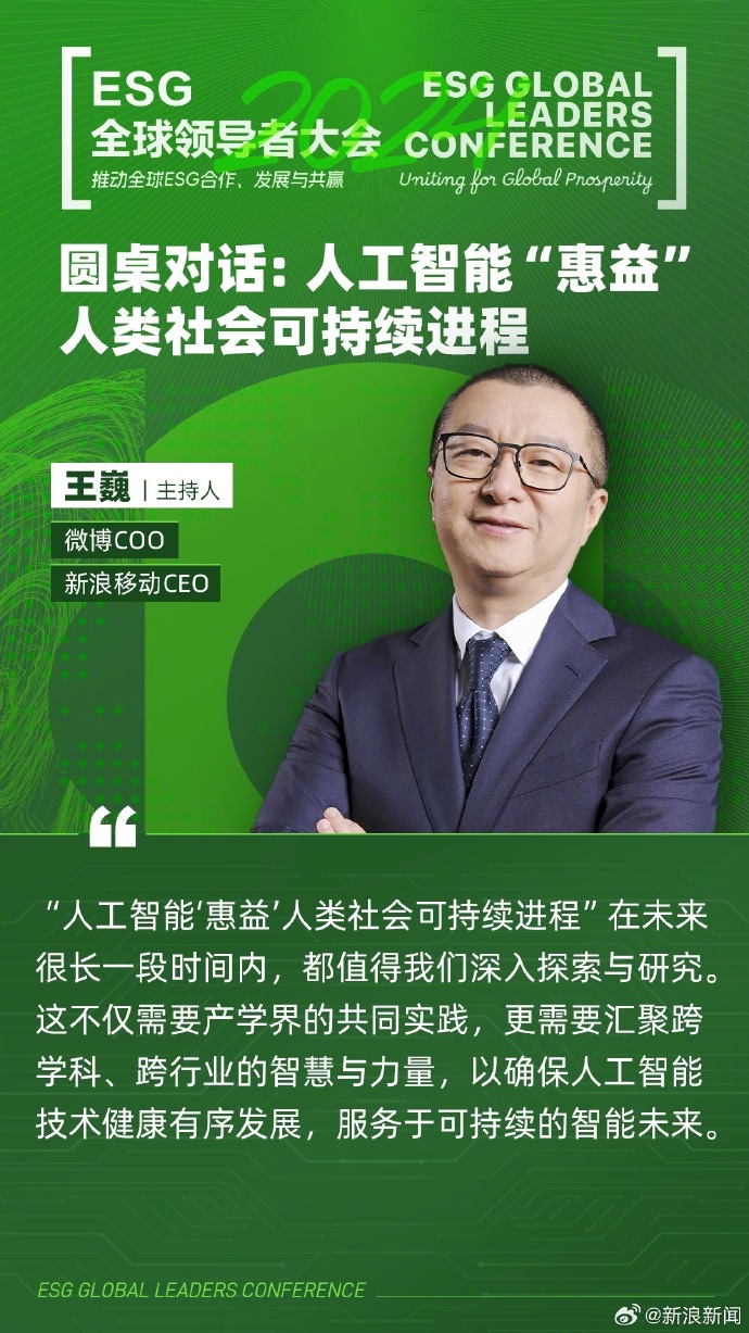 【ESG动态】鼎胜新材（603876.SH）获华证指数ESG最新评级B，行业排名第135