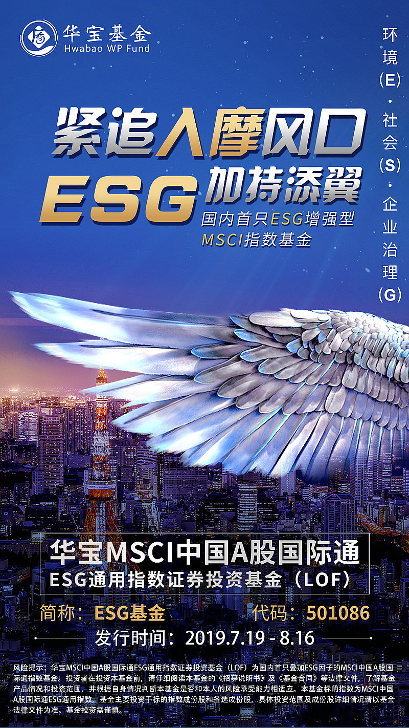 【ESG动态】富瑞特装（300228.SZ）获华证指数ESG最新评级CCC，行业排名第96