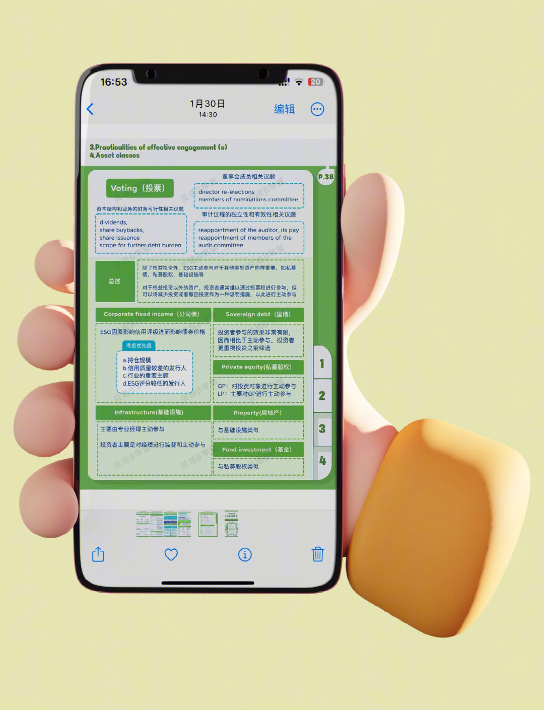 【ESG动态】和仁科技（300550.SZ）获华证指数ESG最新评级CCC，行业排名第141
