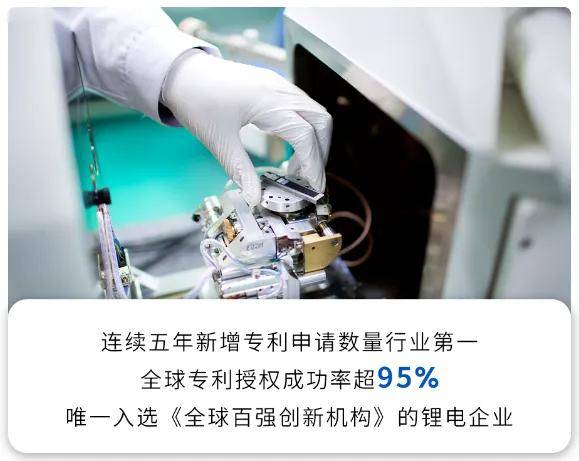 宁德时代获得实用新型专利授权:“电池装置及用电装置”