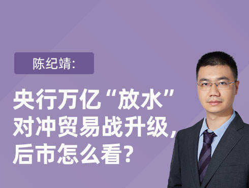 智利央行量化贸易战对智影响