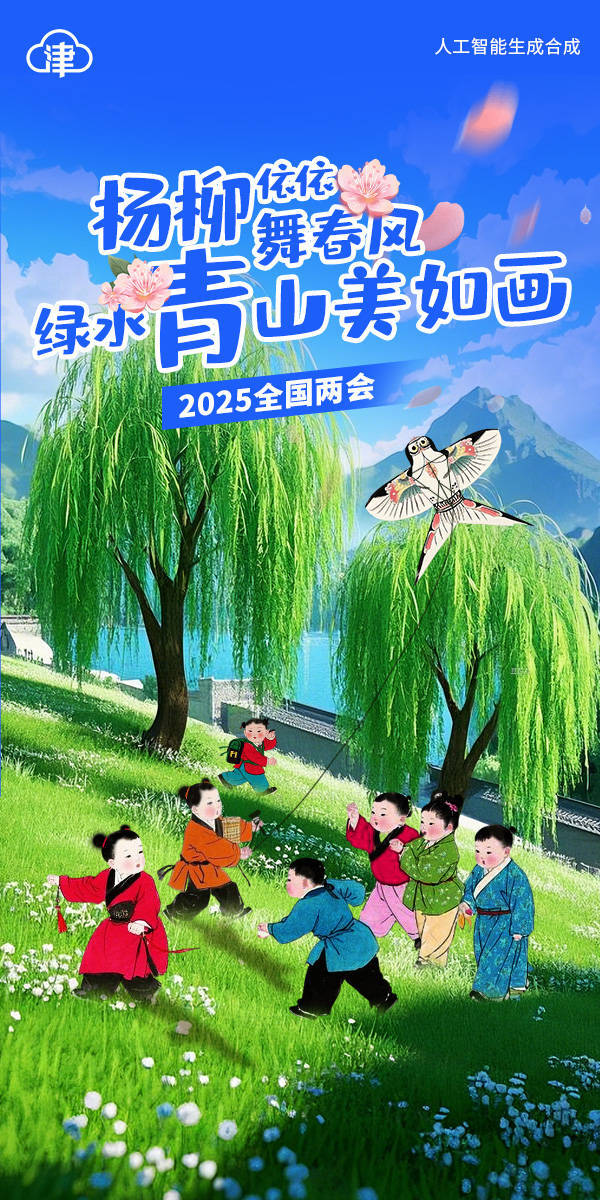 聚焦绿色、低碳、可持续 第五届“青山科技奖”申报启动