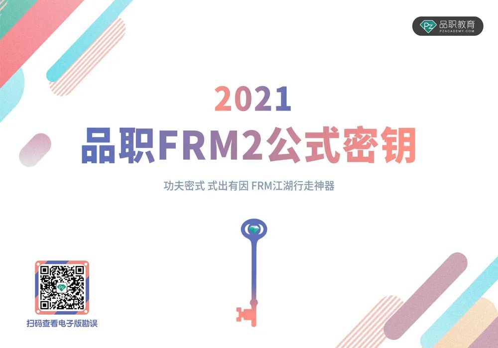 【ESG动态】吉贝尔（688566.SH）获华证指数ESG最新评级B，行业排名第132