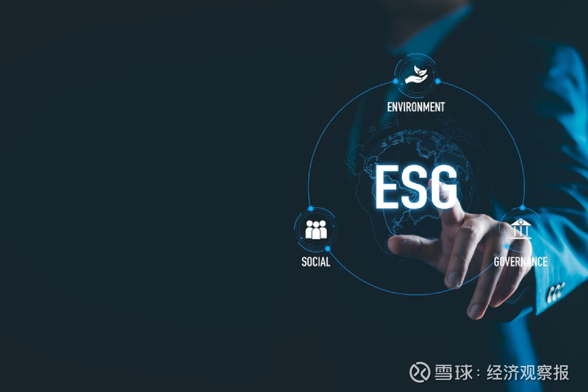 【ESG动态】中 关 村（000931.SZ）获华证指数ESG最新评级CC，行业排名第247