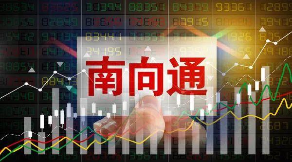 险资获入场券！债券通“南向通”扩容 有哪些新期待？