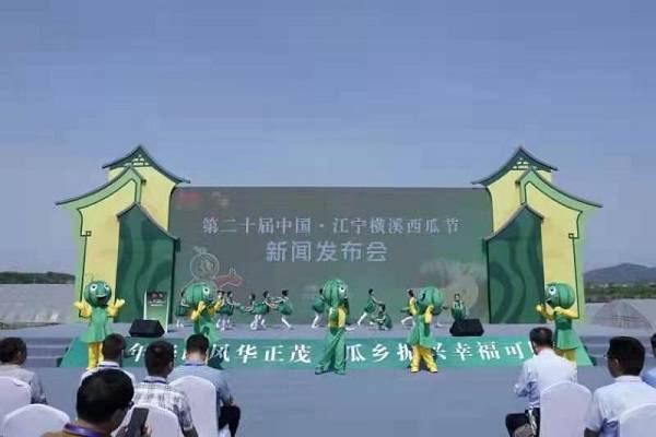 第37届北京大兴西瓜节盛大启幕 “以瓜为媒”激活产业融合发展新动能