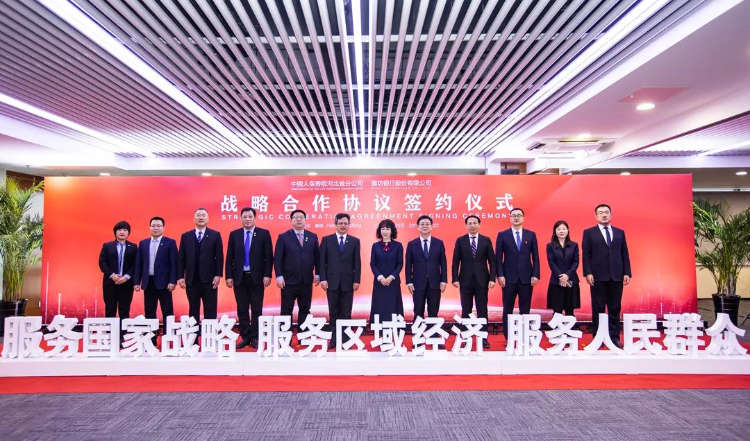 波黑电信与亚马逊签署战略合作协议