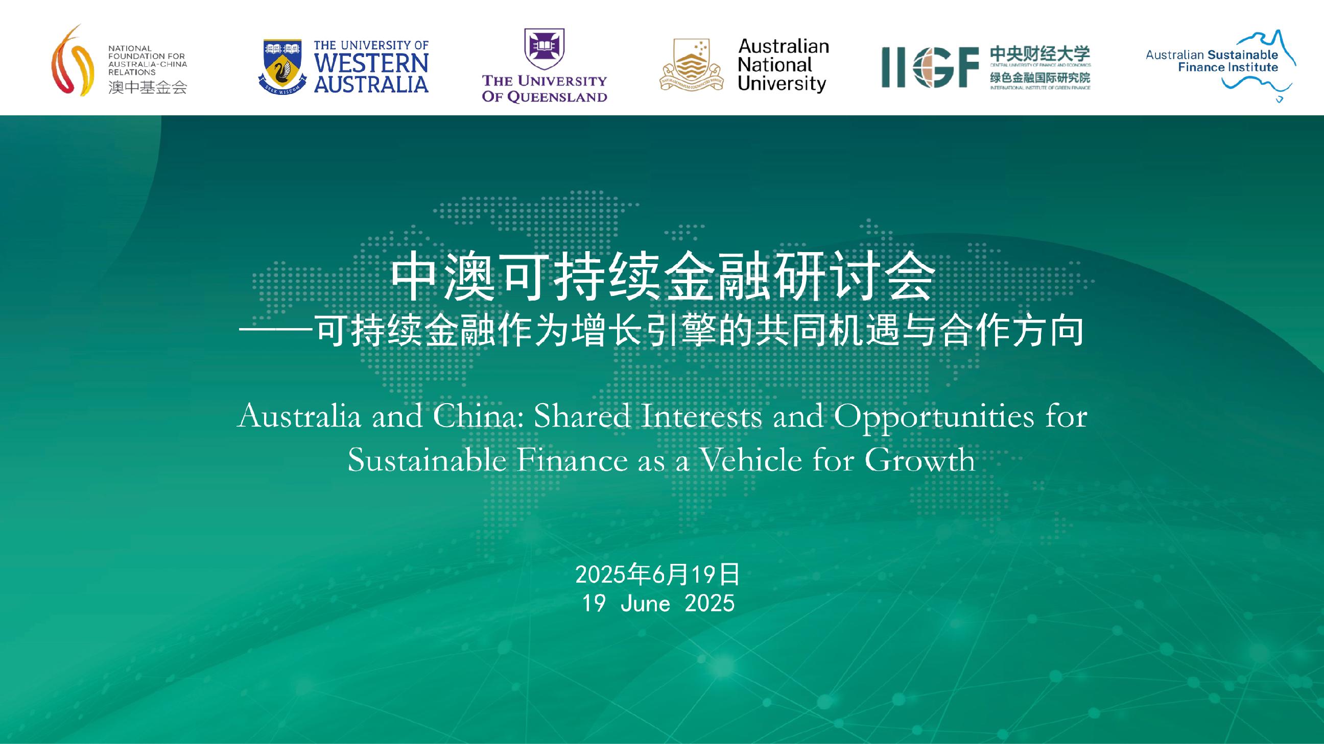 债券市场是建设我国国际金融中心的“核心引擎” ｜金融百家