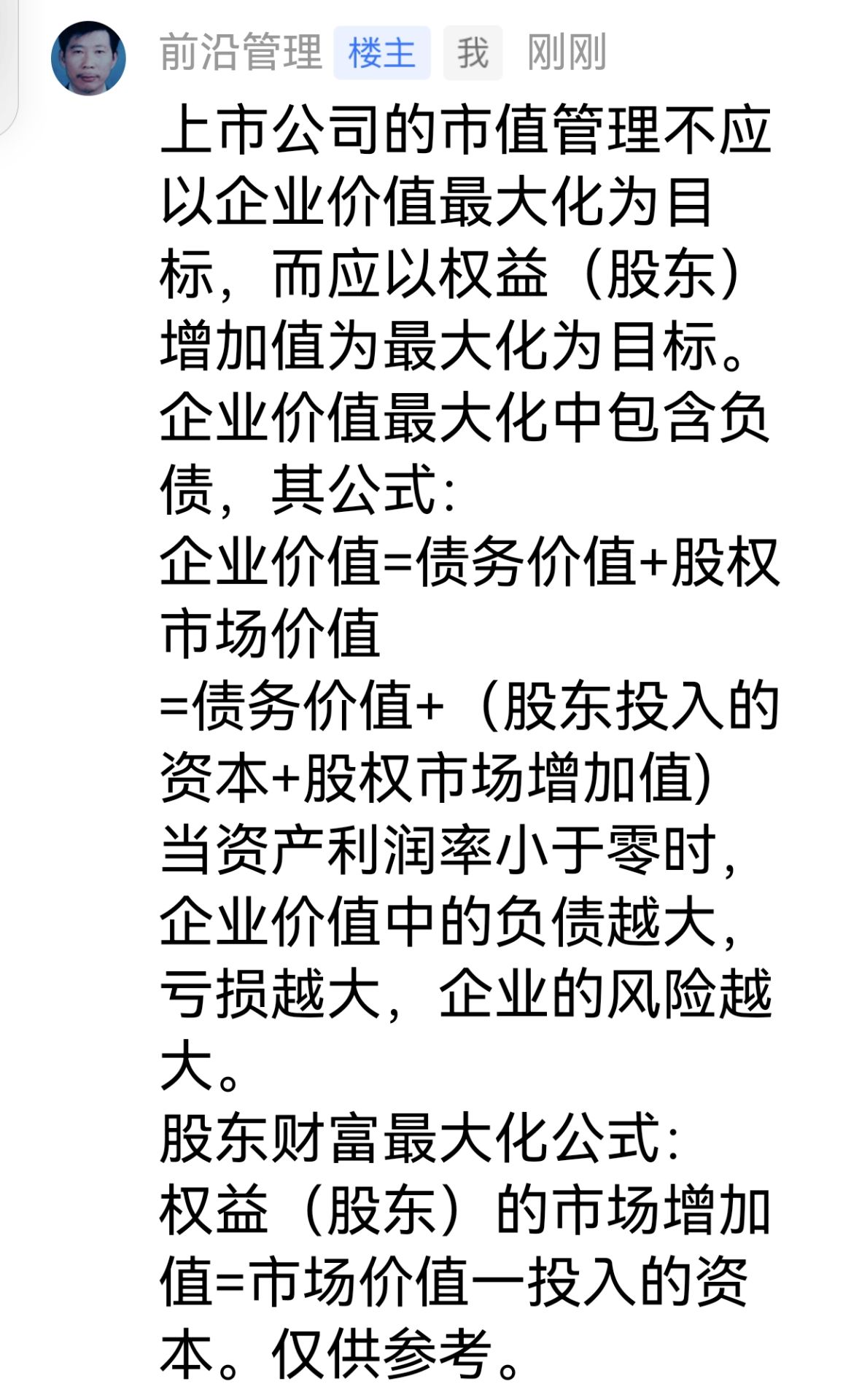 【企业动态】大商股份新增1件判决结果，涉及合同纠纷