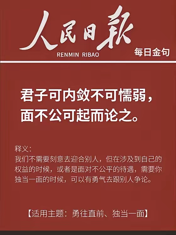 新华时评丨抵制不良学风 回归科研本真