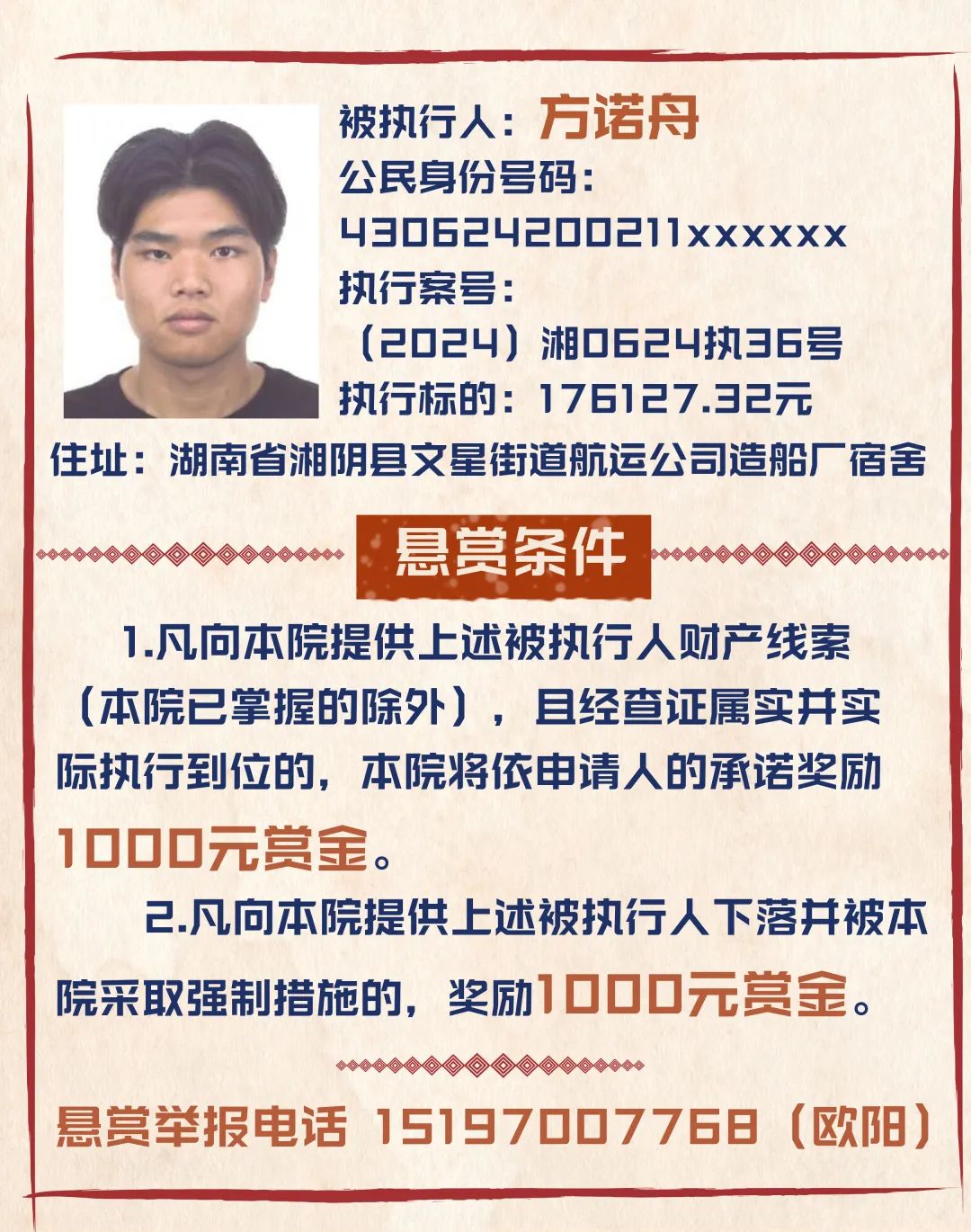 债市公告精选（7月11日）| 鹏博士涉1.29亿港元贷款仲裁案；威海蓝创收到证监局警示函措施