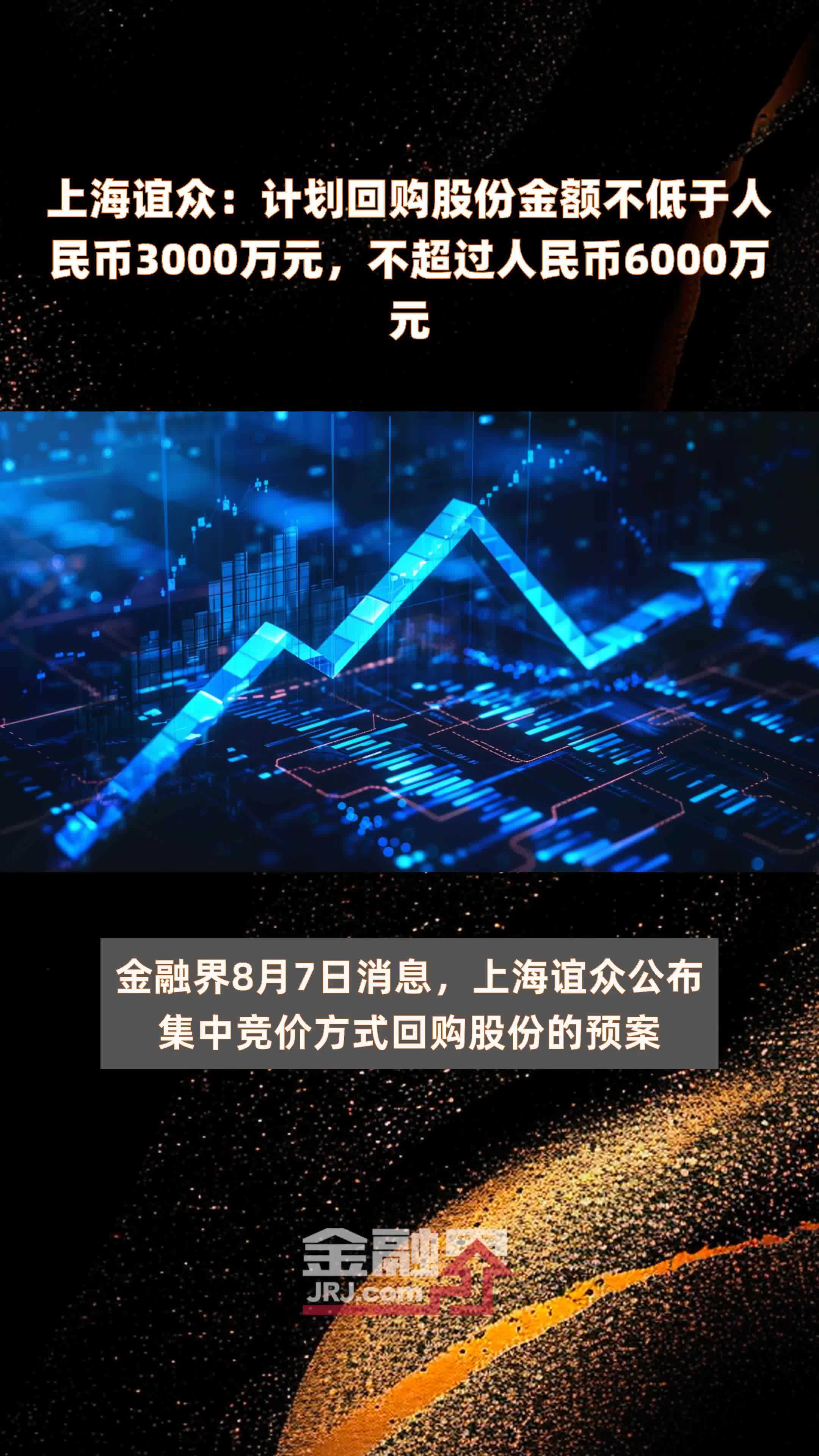 香港金管局公布离岸人民币债券回购业务的优化安排