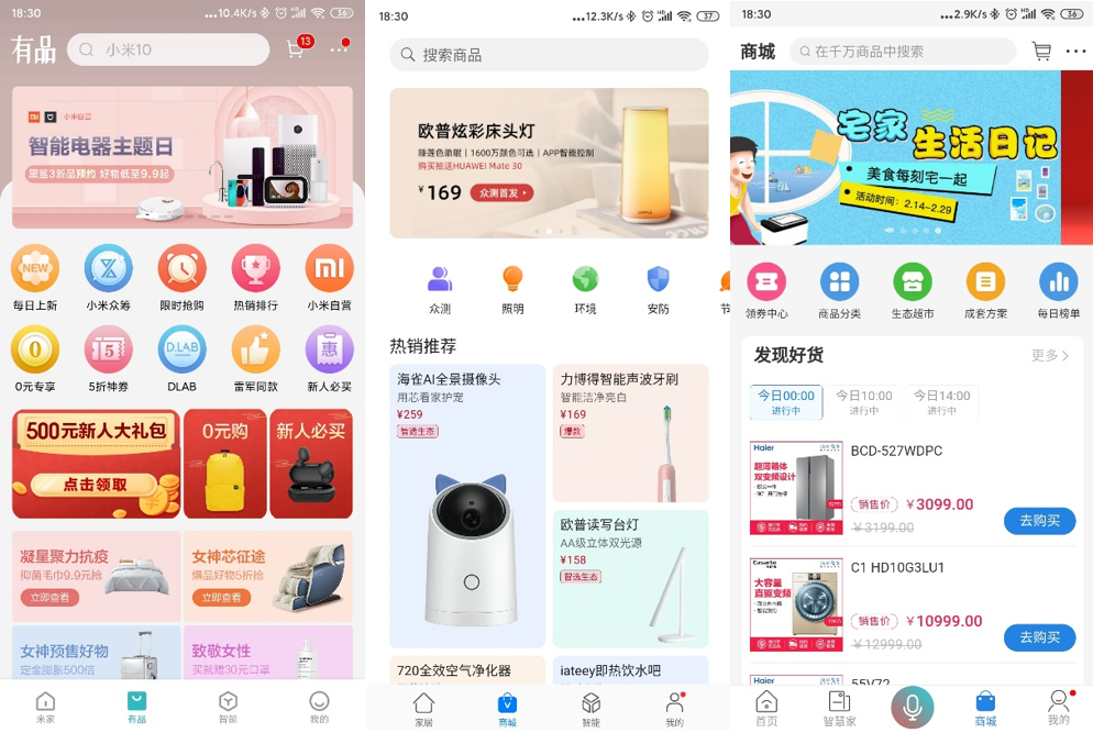 箭牌家居获得外观设计专利授权：“带家居设备信息显示图形用户界面的电子设备”