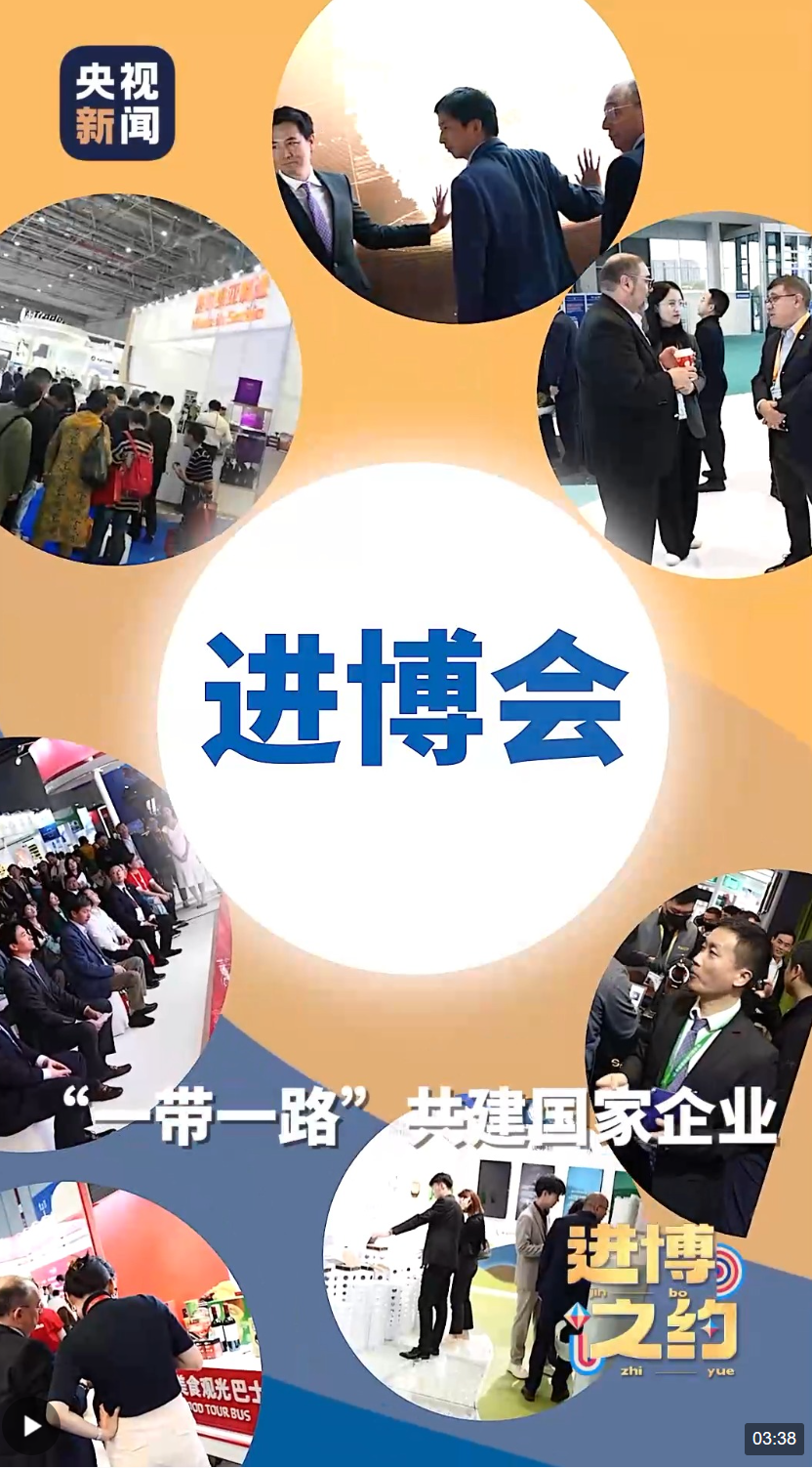 吉总理盛赞“一带一路”倡议