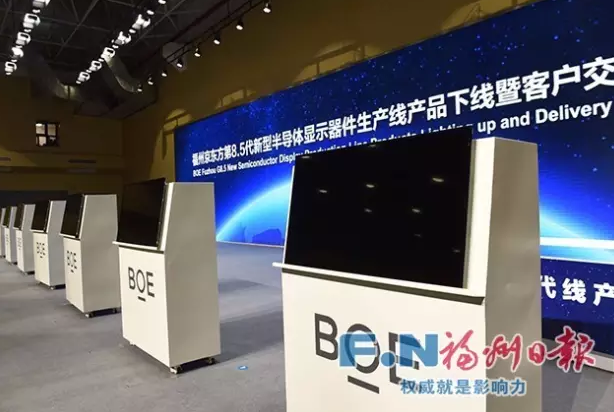 京东方Ａ获得实用新型专利授权：“显示基板和显示装置”