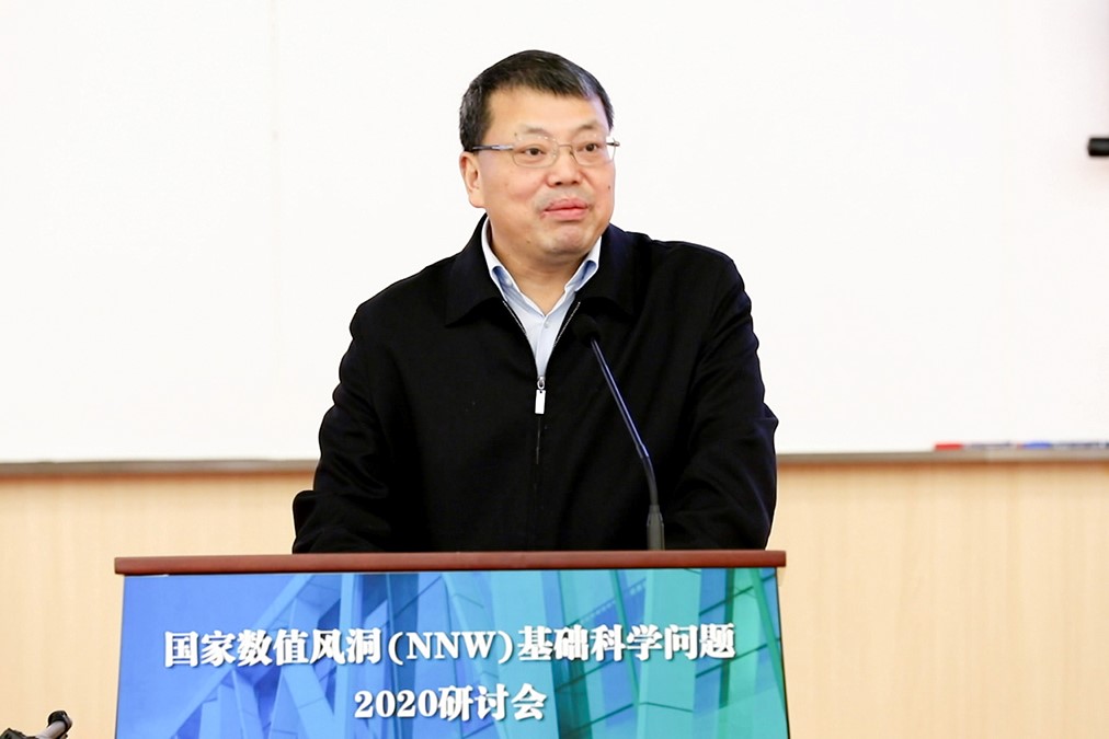 中外科学家汇聚北京共话“基础科学”