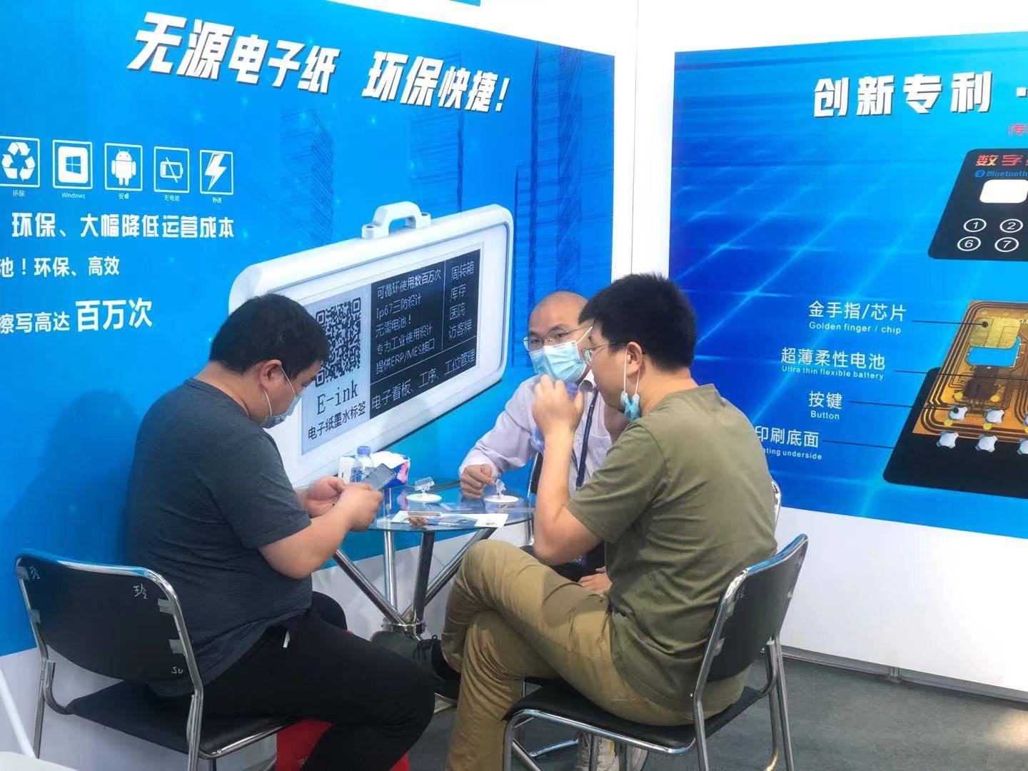 飞天诚信公布国际专利申请：“一种实现智能卡扩展的方法及装置”