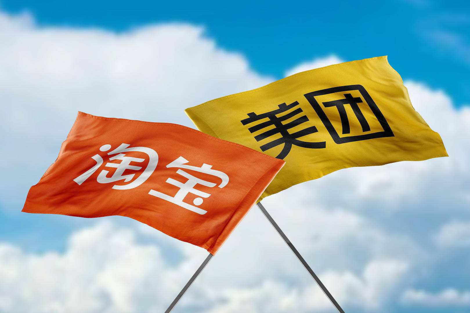 淘宝闪购日订单再破8000万，日活用户周环比增15%